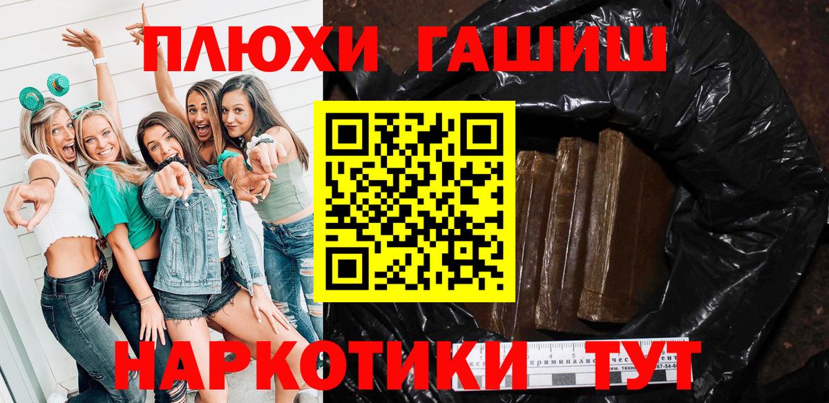 Ярцево  купить наркотик  Вход с VPN  Гашиш индика сатива 