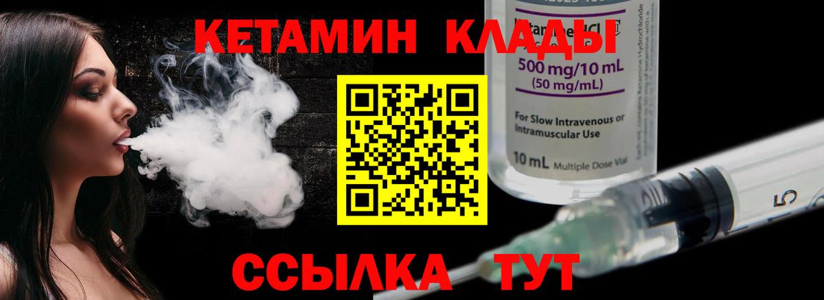 Codein Ярцево