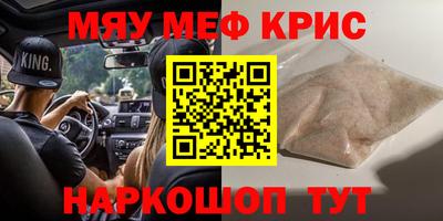 мет Будённовск