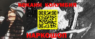 мефедрон Бузулук