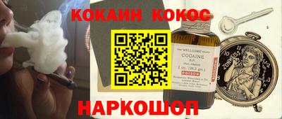мефедрон Бузулук