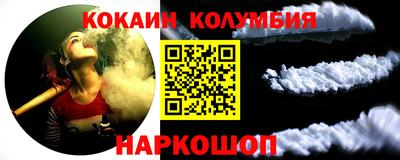 мет Будённовск