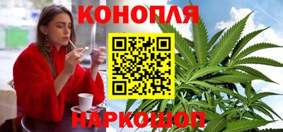 гашиш Бугуруслан