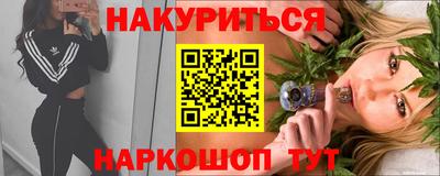 дистиллят марихуана Волжский