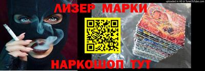 гашиш Бугуруслан