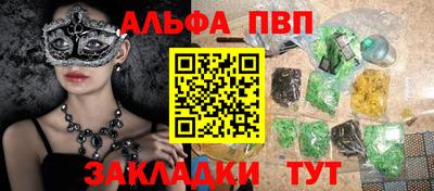 мефедрон Бузулук
