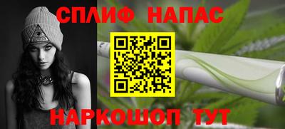 мет Будённовск