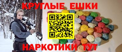 мефедрон Бузулук
