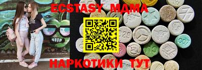 мефедрон Бузулук