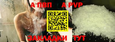 мяу мяу мука Волжск