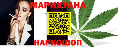 гашиш Бугуруслан