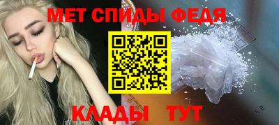 мефедрон Бузулук