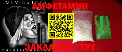 мет Будённовск