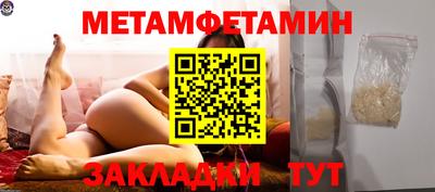 мет Будённовск