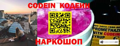 мефедрон Бузулук