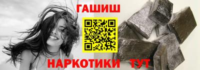 2c-b Ливны
