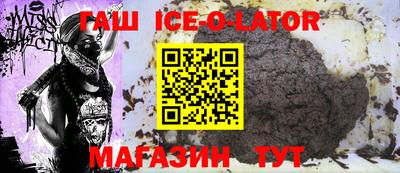 гашиш Бугуруслан