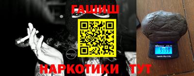 мет Будённовск
