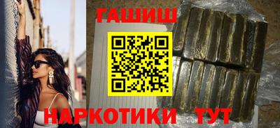 гашиш Бугуруслан