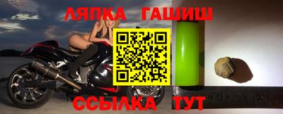 гашиш Бугуруслан