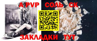 мефедрон Бузулук