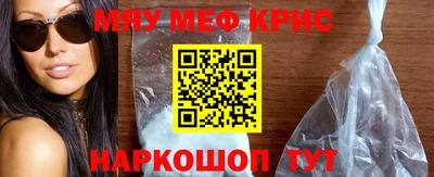 мефедрон Бузулук