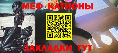 мефедрон Бузулук