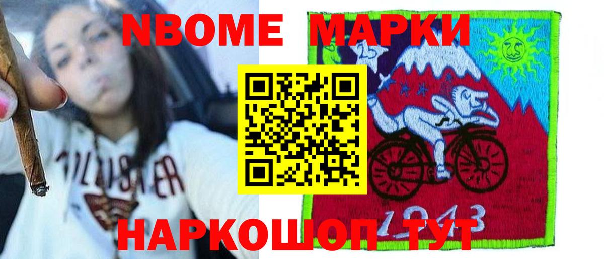 ЛСД экстази кислота Ярцево