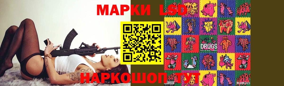 Лсд 25 экстази ecstasy  Вход с VPN  ЛСД экстази кислота  Ярцево 