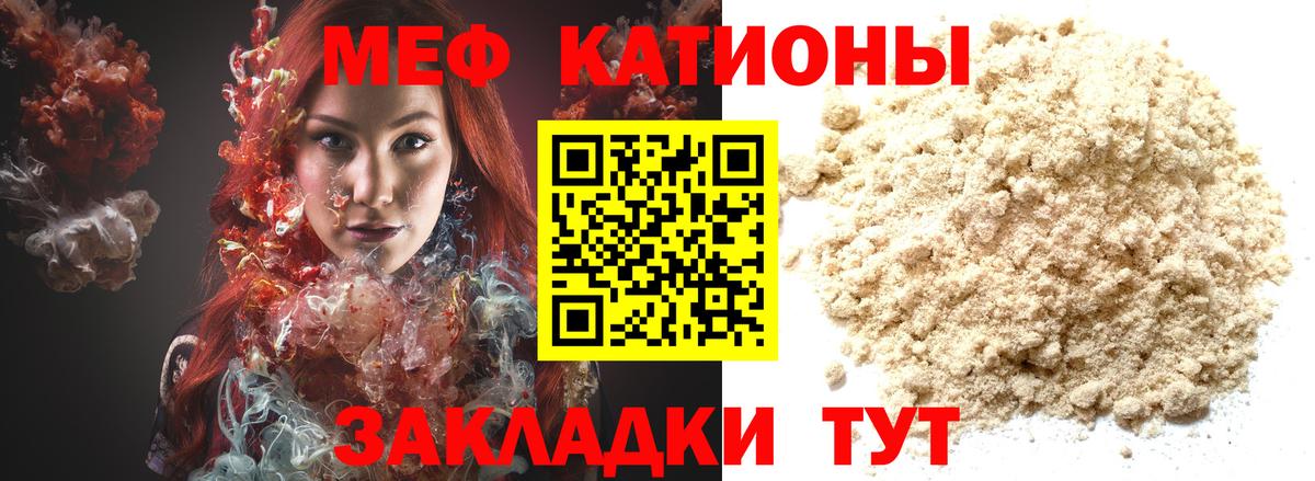 МЕФ Ярцево