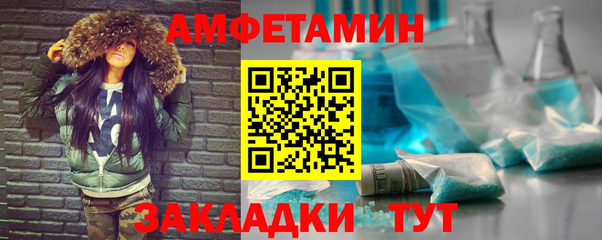 МЕТАМФЕТАМИН витя  Вход с VPN  МЕТАМФЕТАМИН витя  МЕТАМФЕТАМИН  Ярцево 