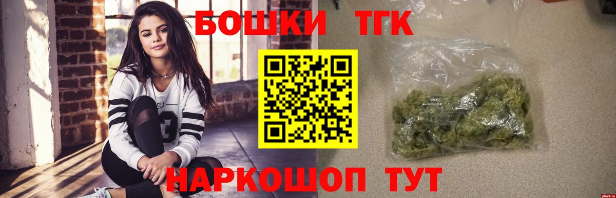 Шишки марихуана тримм Ярцево
