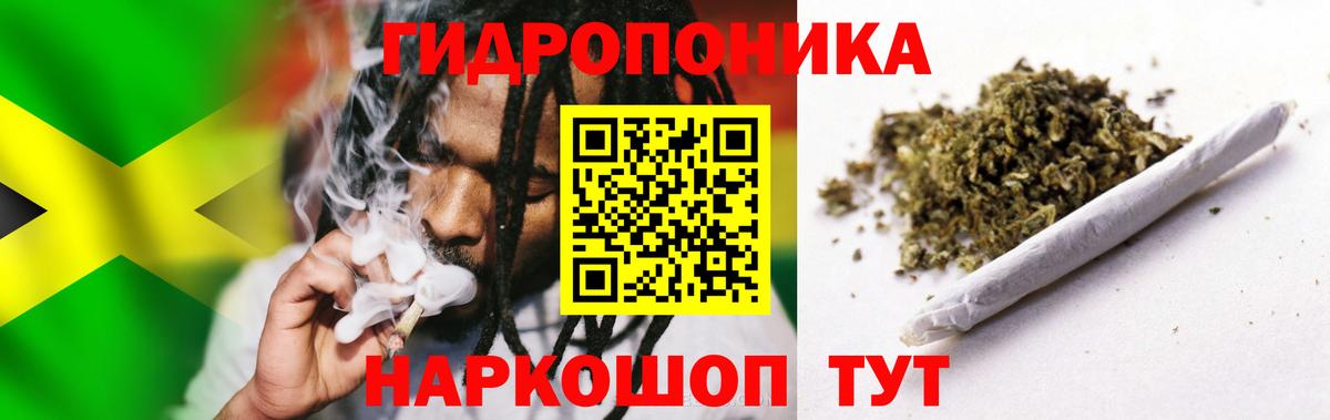 Ярцево  Бошки марихуана гибрид  Канабис семена  Каннабис THC 21%  Вход с VPN  Шишки марихуана ГИДРОПОН 